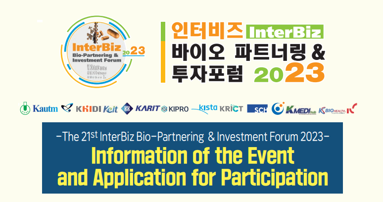 InterBiz Bio-partnering & Investment Forum 2023 (in-person)