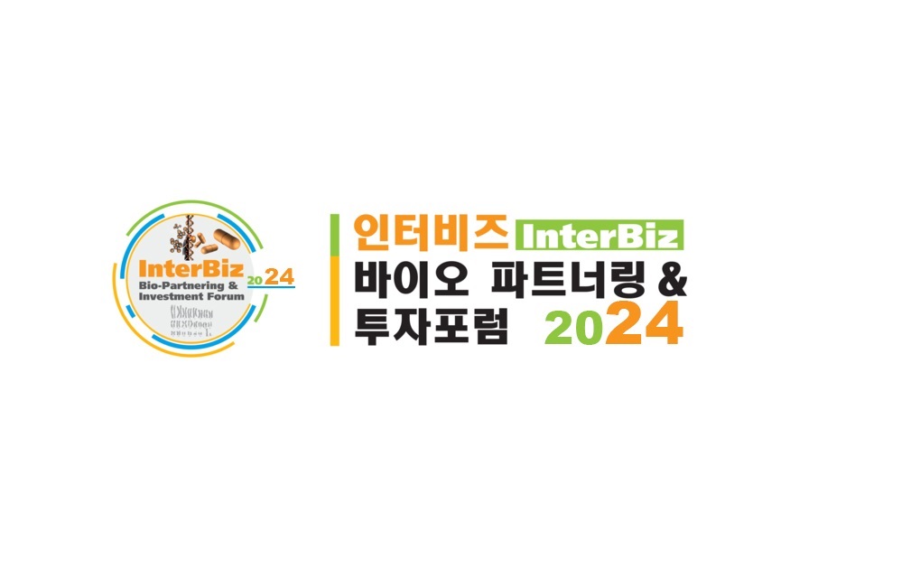 InterBiz Bio-Partnering & Investment Forum 2024