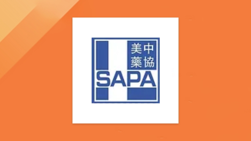 SAPA-China 2024 Annual conference 