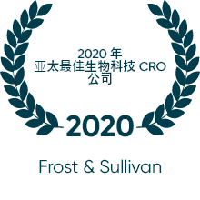 2020 Asia Pacific Biotech CRO Company of the year (Frost & Sullivan)